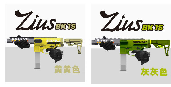 Unleash Soft-Powered Fun with BK1S and BK2S Sponge Blasters