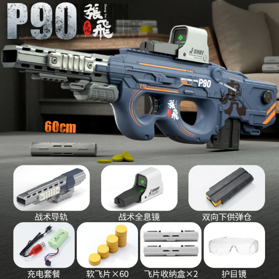 Unleash the Power of the JF Zhangfei Electric Auto P90 Foam Disc Blaster