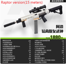 Unleash Power with the Senberon Valkyria Soft Bullet Blaster