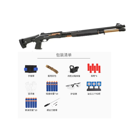 UDL Black XM1014 Shell Ejecting Shotgun Foam Blaster(One-piece drag-down version)，The above pictures are for reference only. The real pictures are much more handsome than the ones above