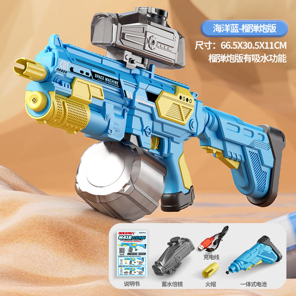 Space Water Gun: USB Charged, Suitable for Ages 3-8, 36V Or Below, Outdoor Fun with Friends