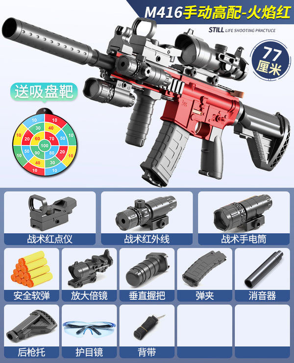 Flame Red -M416 Manual Assault Soft Bullet Gun [High-end Configuration], Children's Soft bullet gun
