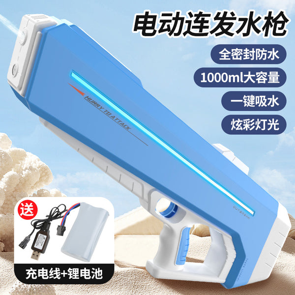 Electric Water blaster for Adults Full Automatic Squirt blaster