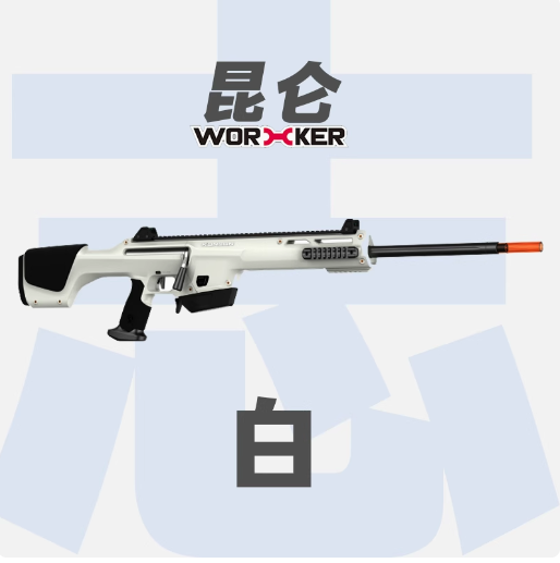 Worker Kunlun launcher sponge soft bullet gun boy toy hand-pull short bullet large sniper shape