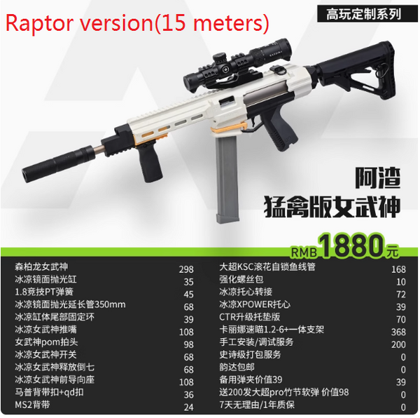 Four upgraded versions(See the description.)， Senberon Valkyria modified Soft Bullet hand-pulled launcher, adult large gun toy soft bullet blaster