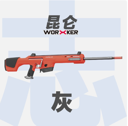 Worker Kunlun launcher sponge soft bullet gun boy toy hand-pull short bullet large sniper shape