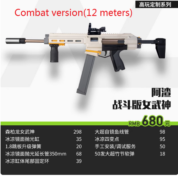 Four upgraded versions(See the description.)， Senberon Valkyria modified Soft Bullet hand-pulled launcher, adult large gun toy soft bullet blaster