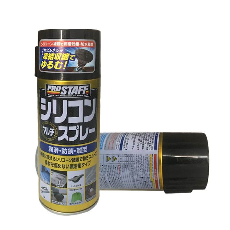 Japan D70 AEG Airsoft GBB Lubricant Spray Biu Blaster
