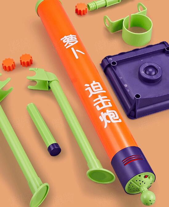 Carrot Foam Rocket Ammo Launcher Mortar Toy