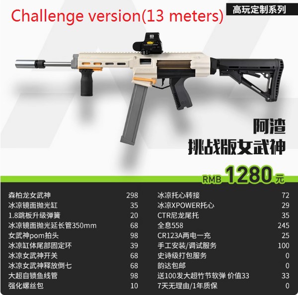 Four upgraded versions(See the description.)， Senberon Valkyria modified Soft Bullet hand-pulled launcher, adult large gun toy soft bullet blaster
