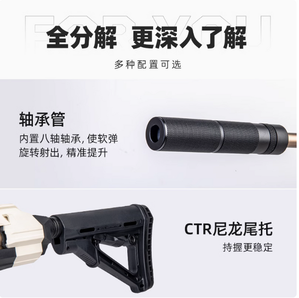 Four upgraded versions(See the description.)， Senberon Valkyria modified Soft Bullet hand-pulled launcher, adult large gun toy soft bullet blaster