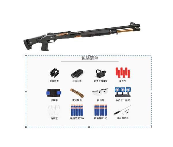 UDL Black XM1014 Shell Ejecting Shotgun Foam Blaster(One-piece drag-down version)，The above pictures are for reference only. The real pictures are much more handsome than the ones above