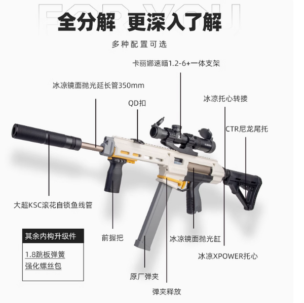 Four upgraded versions(See the description.)， Senberon Valkyria modified Soft Bullet hand-pulled launcher, adult large gun toy soft bullet blaster