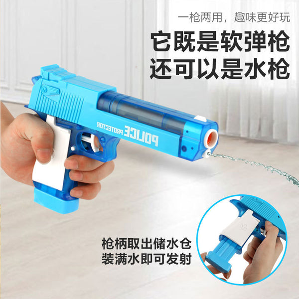 Kids Foam Blaster Police Cosplay Water Gun 2in1-Biu Blaster-Uenel