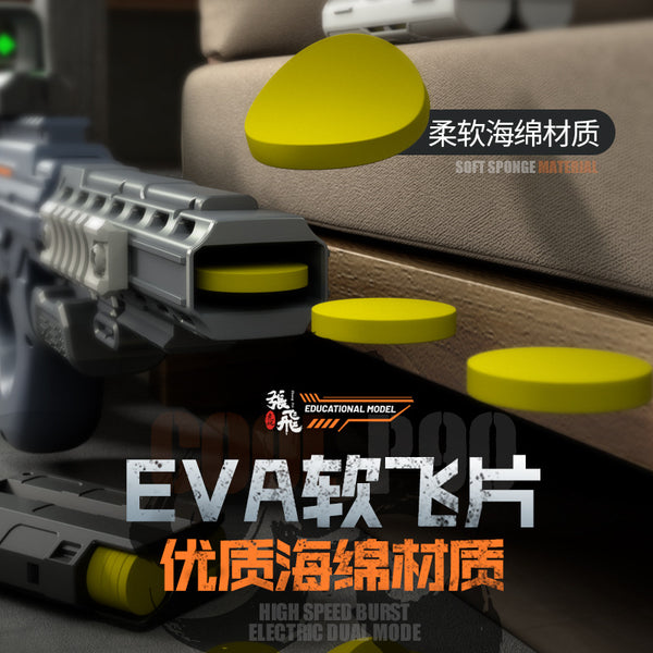 JF Zhangfei Electric Auto P90 Foam Disc Blaster-Biu Blaster-Uenel