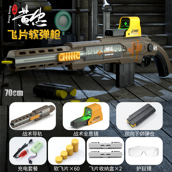 JF Huangzhong Electric Auto Foam Disc Blaster-Biu Blaster-disc blaster-Uenel