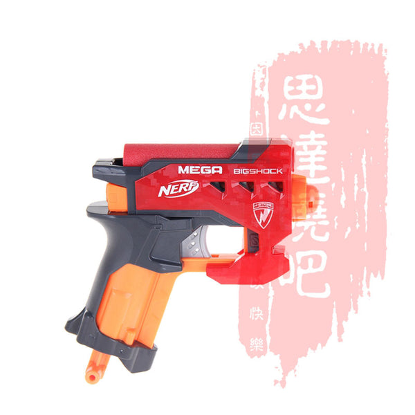 Mega BigShock Blaster Upgrade Spring-nerf part-Biu Blaster- Biu Blaster